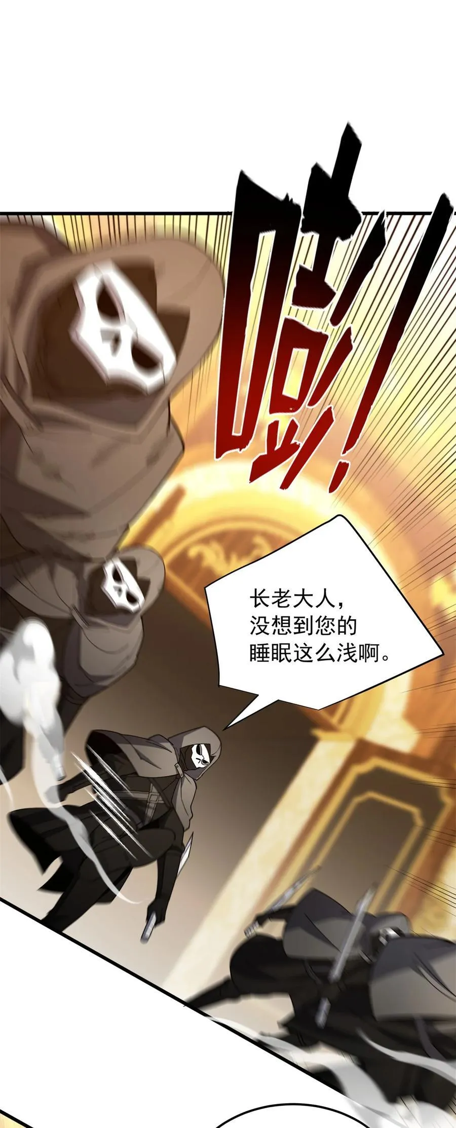 109 神的去向16