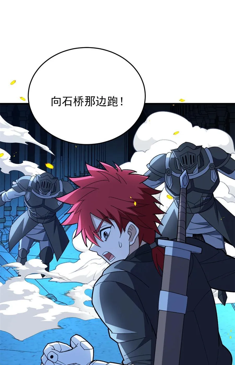 112 地下激战11