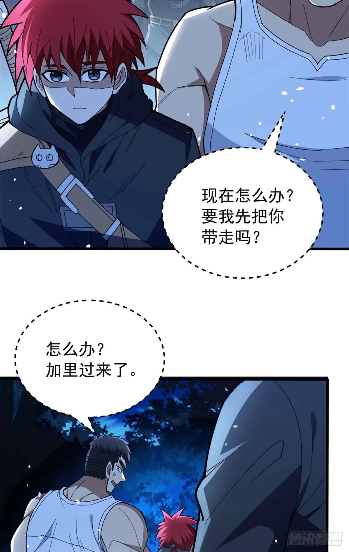 106 家人的守护40