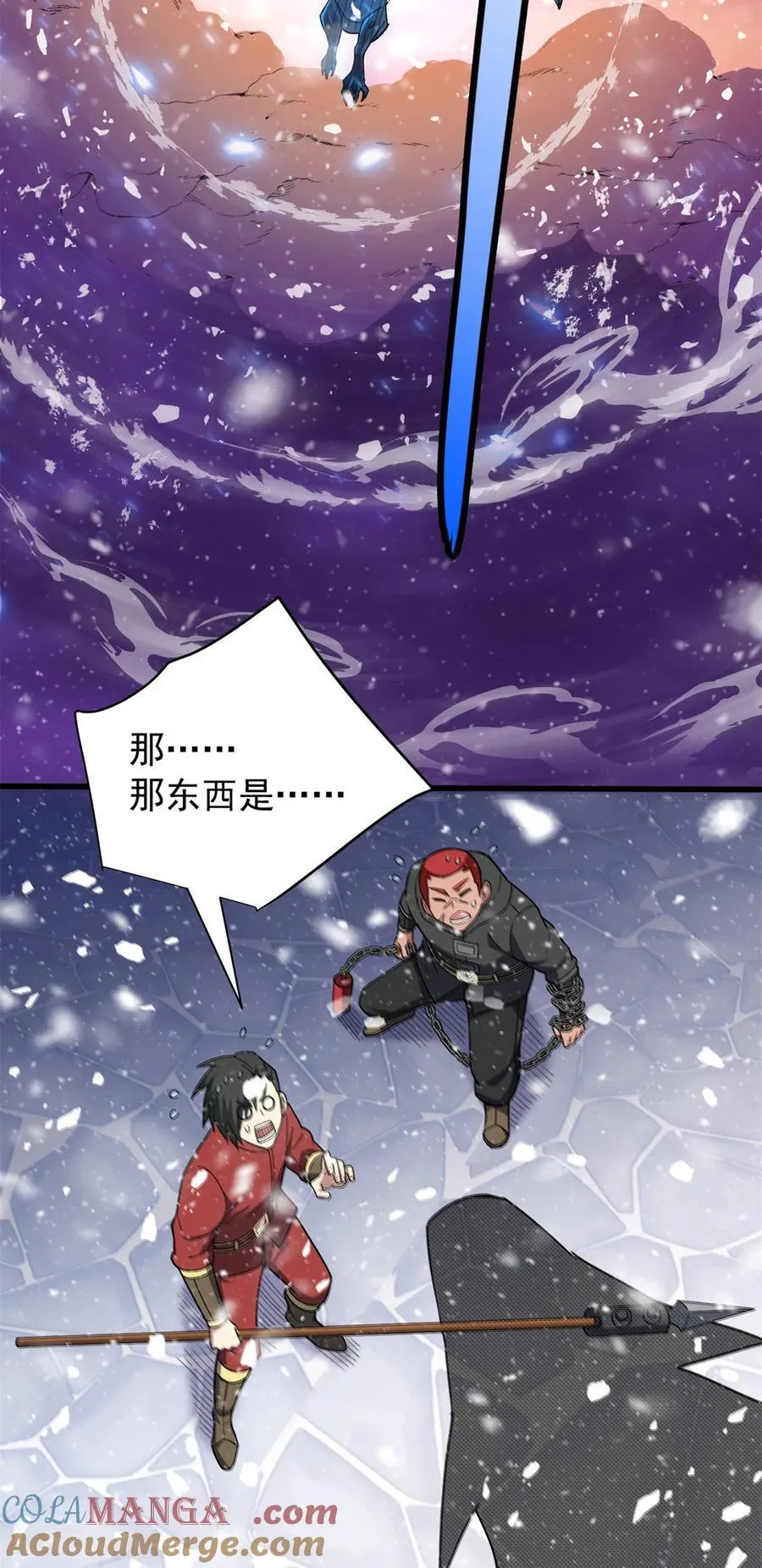 116 天外来客36