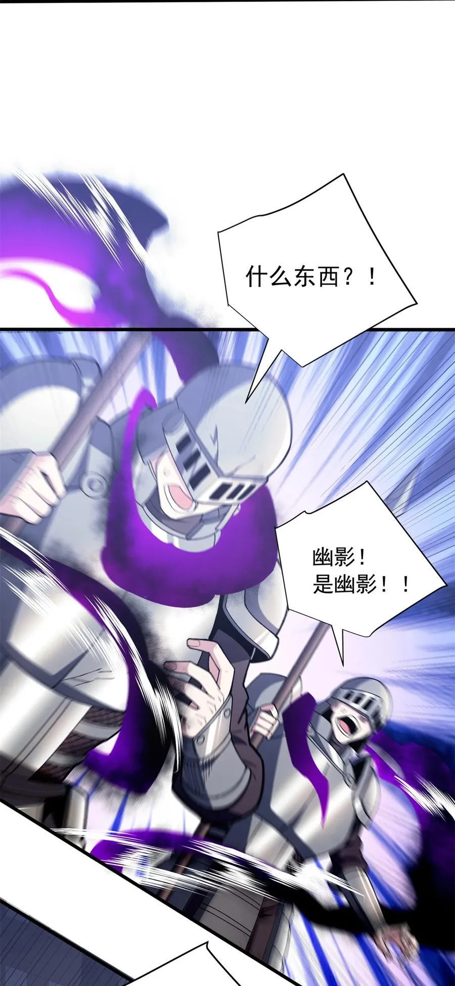 109 神的去向10