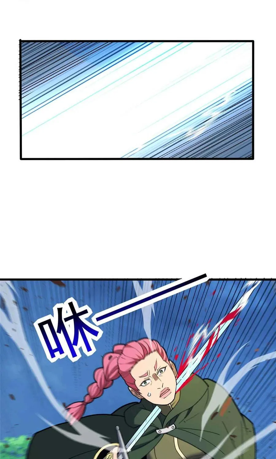 110 地下地上49