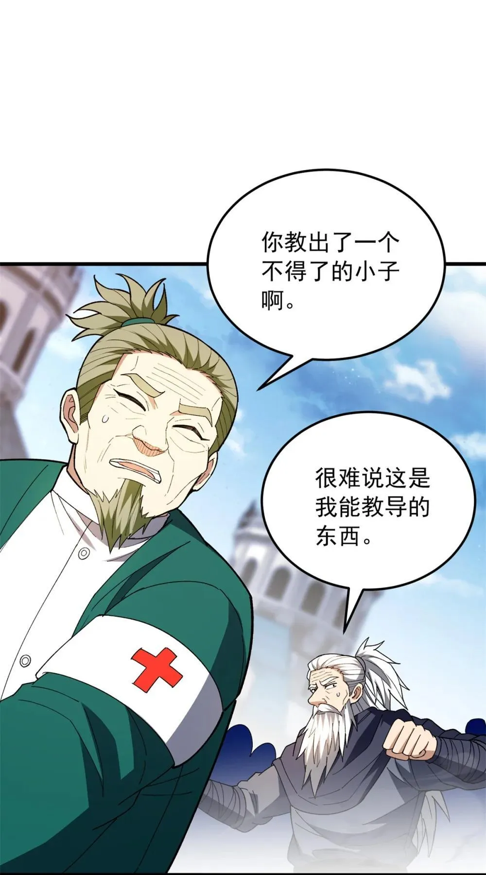 115 破城16