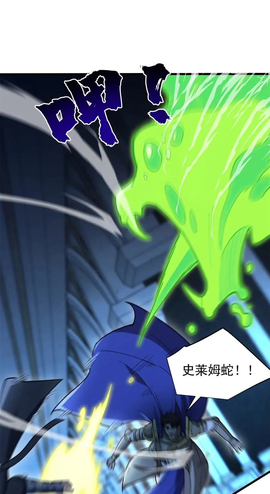 109 神的去向40