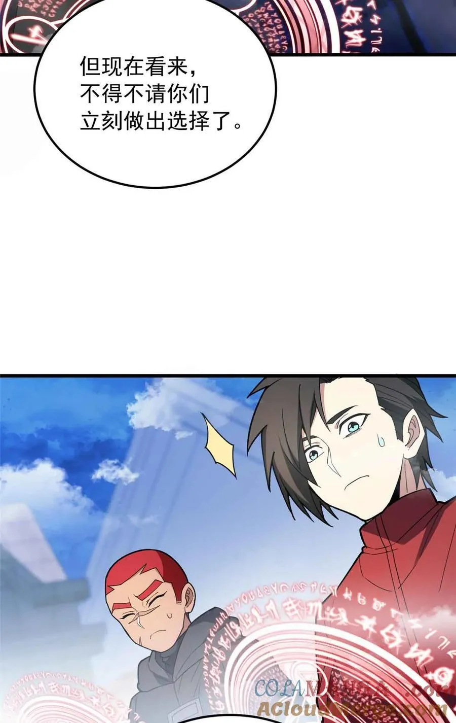 110 地下地上27