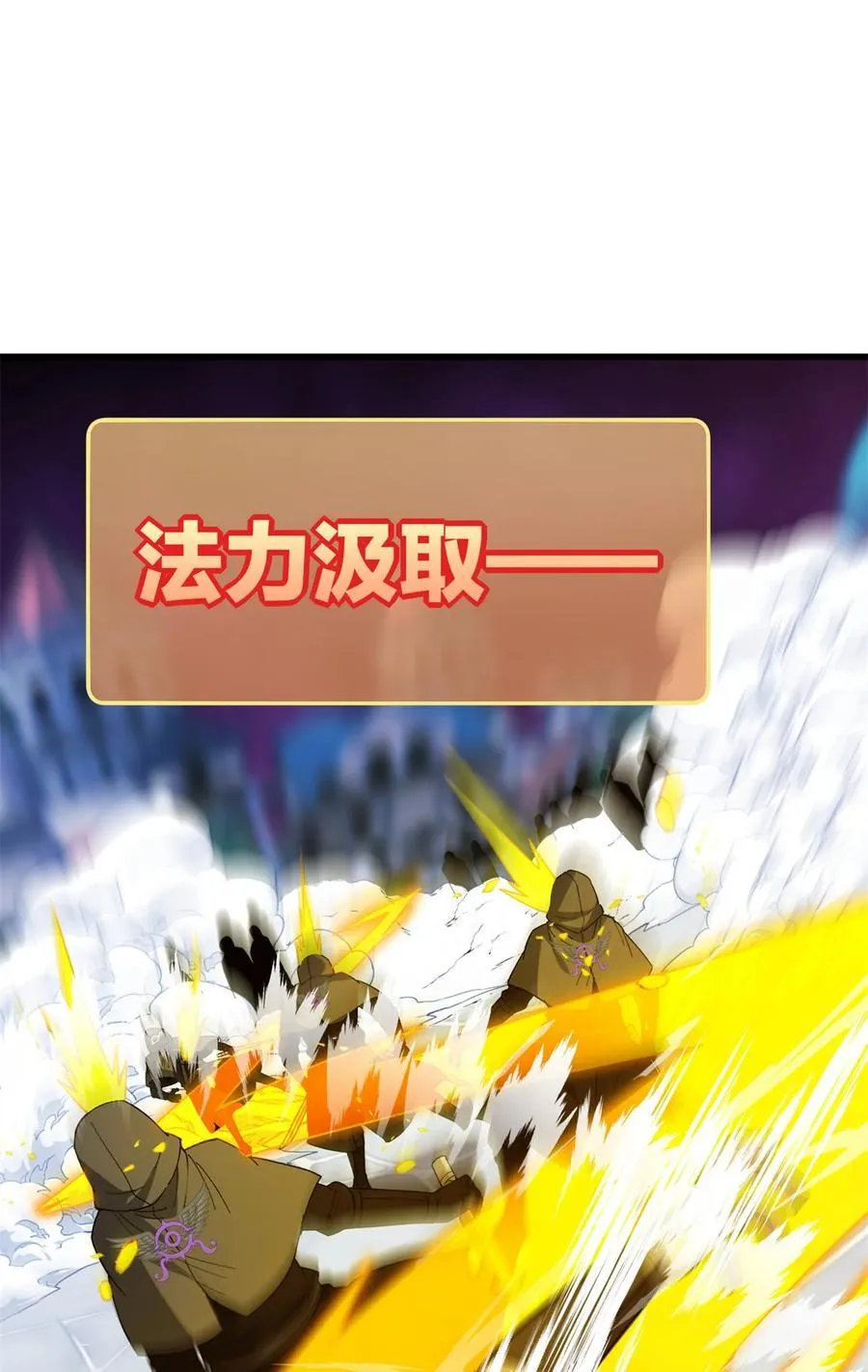 116 天外来客15