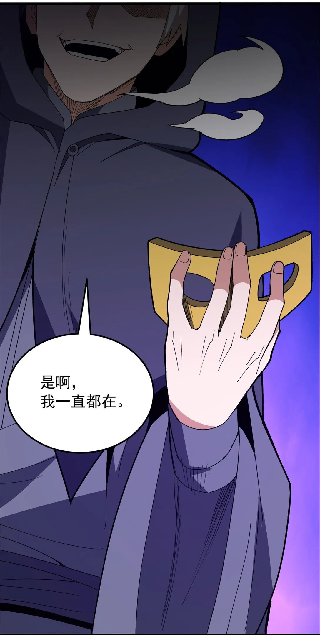 113 陨落28