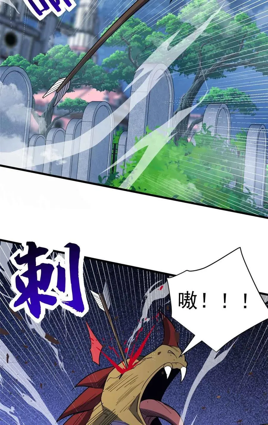 110 地下地上32