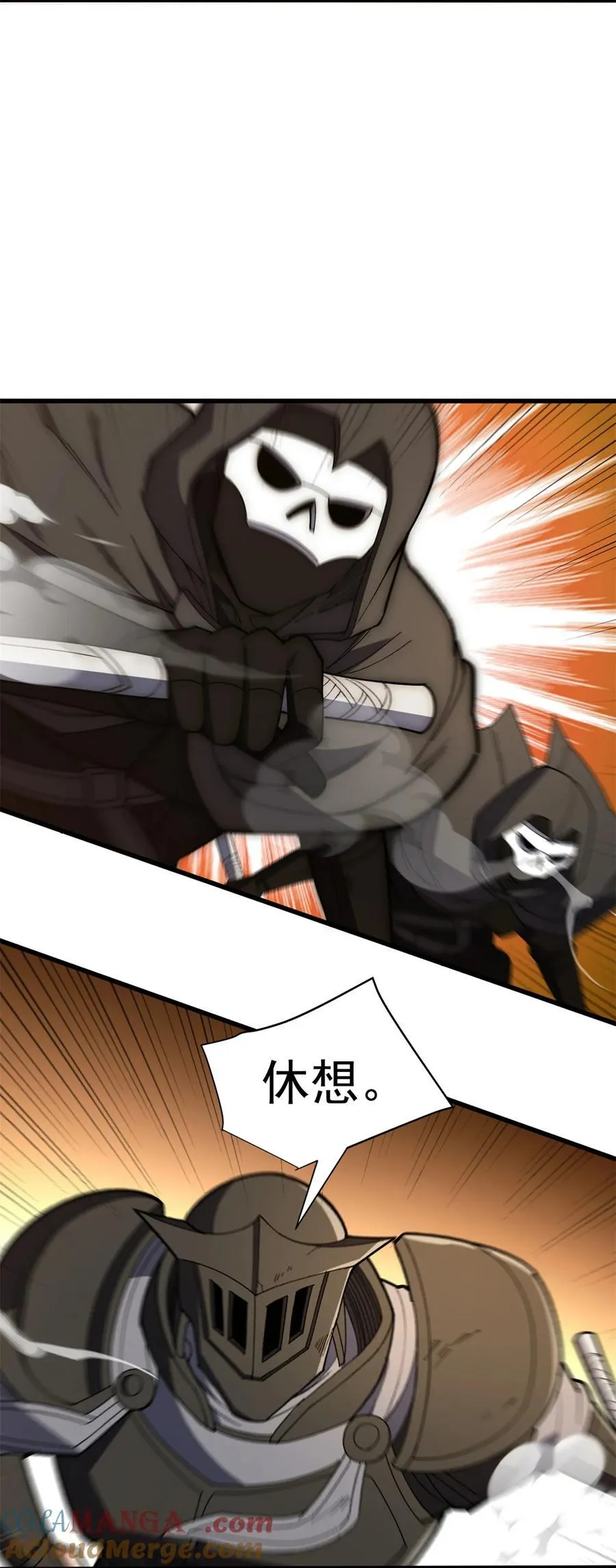 109 神的去向24