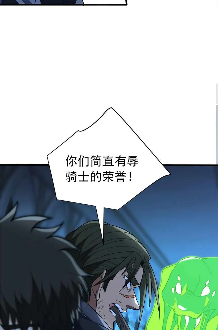 110 地下地上5