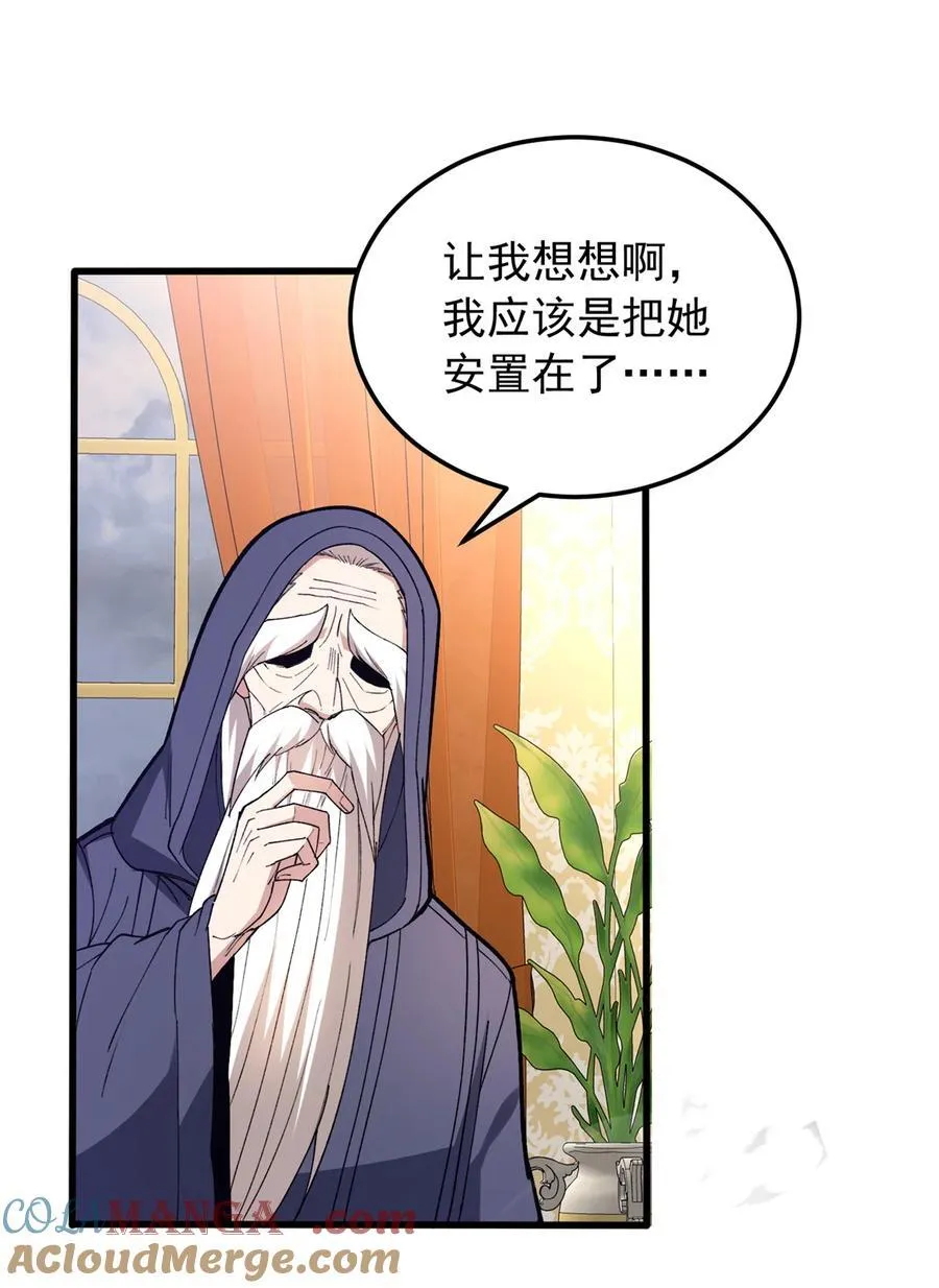 109 神的去向21