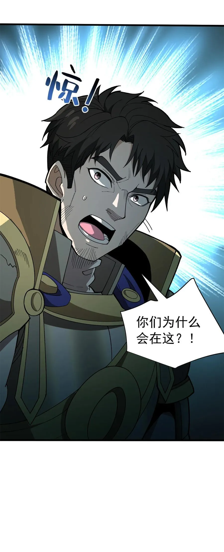 109 神的去向43