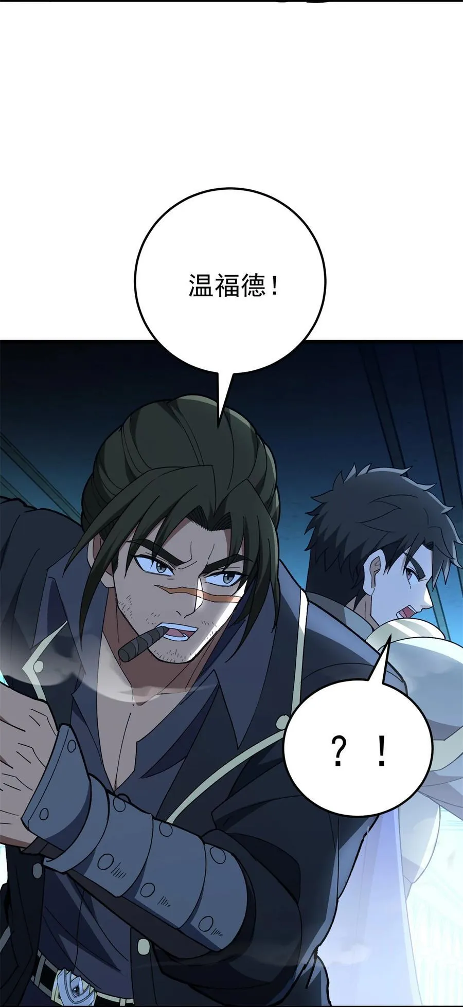 111 杰的真身44