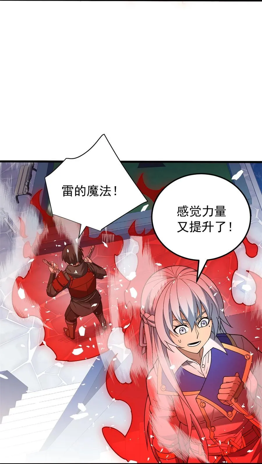 116 天外来客9
