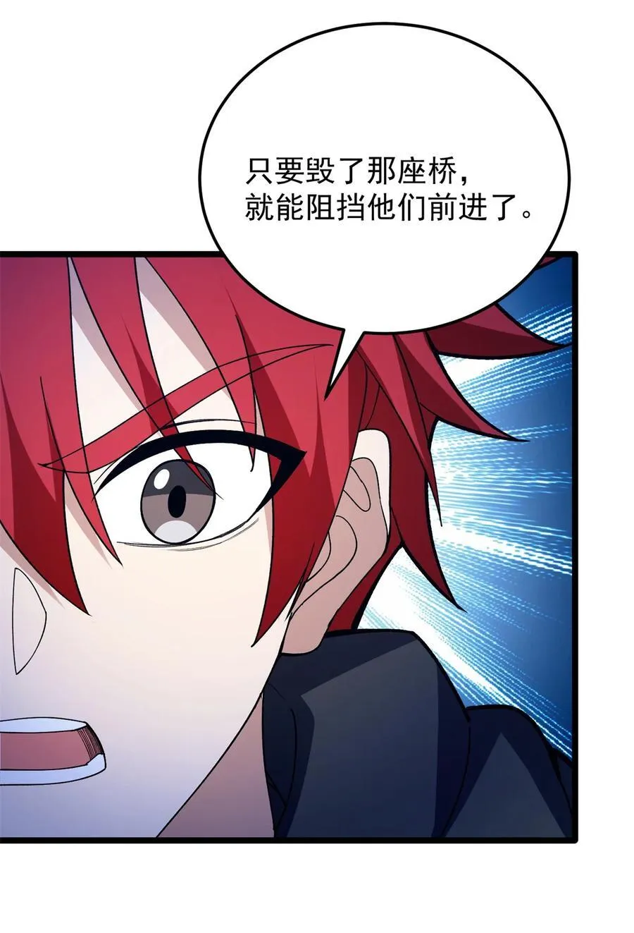 111 杰的真身31