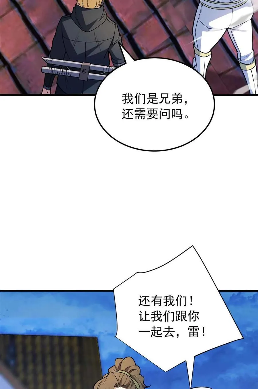 110 地下地上20