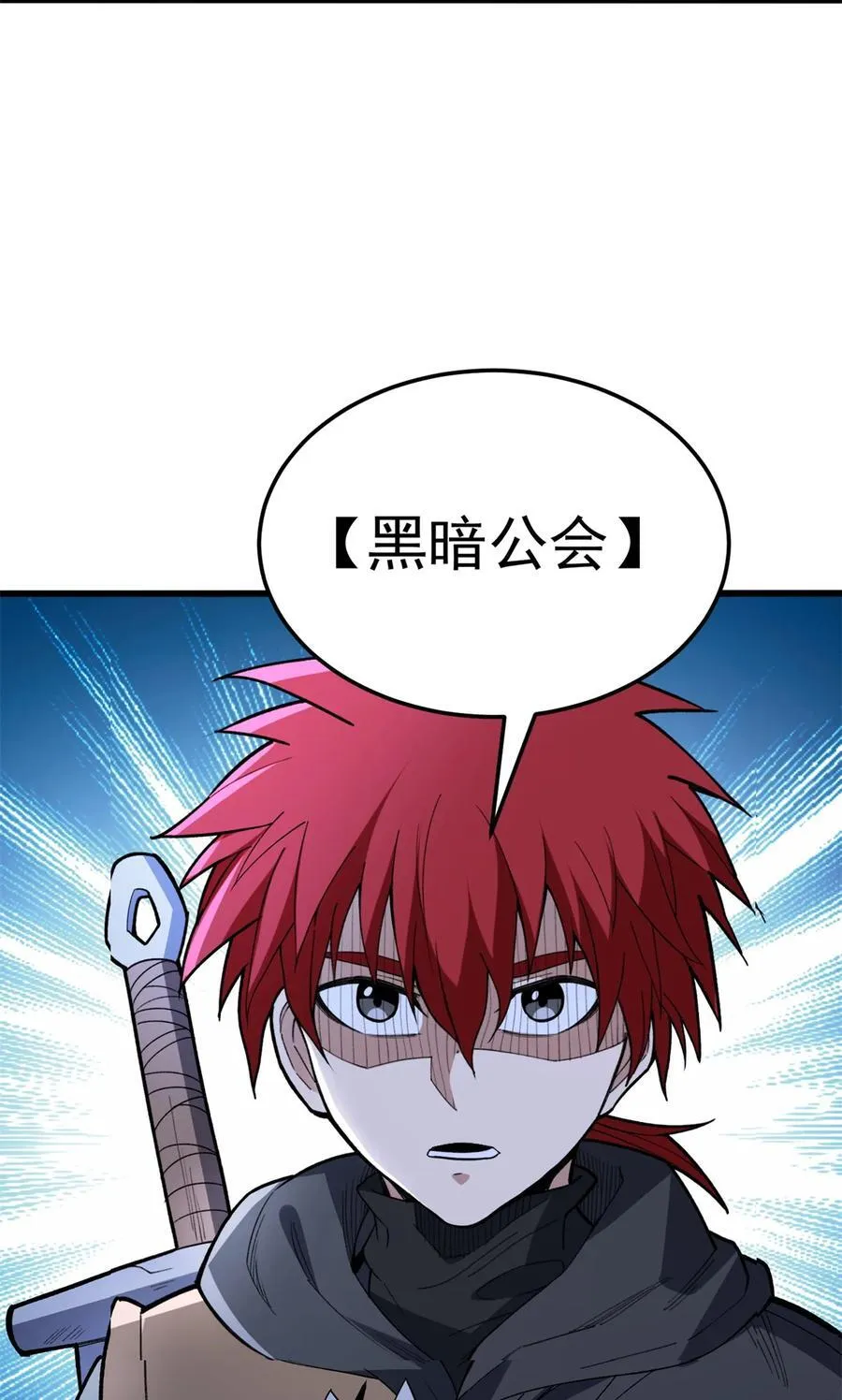 109 神的去向5