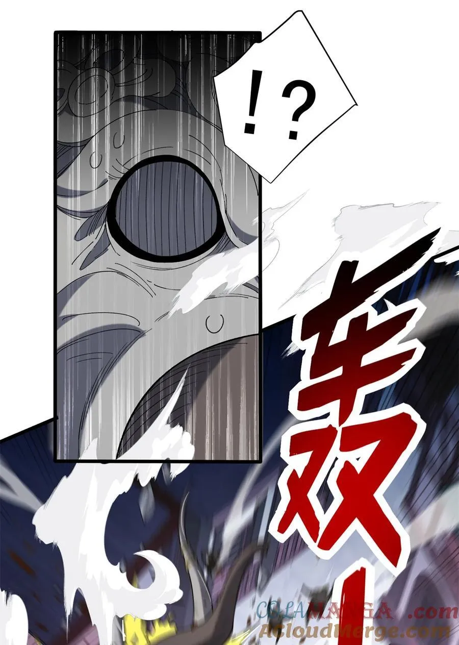 116 天外来客4