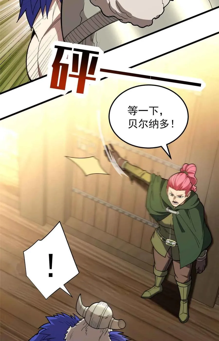 107 摊牌41