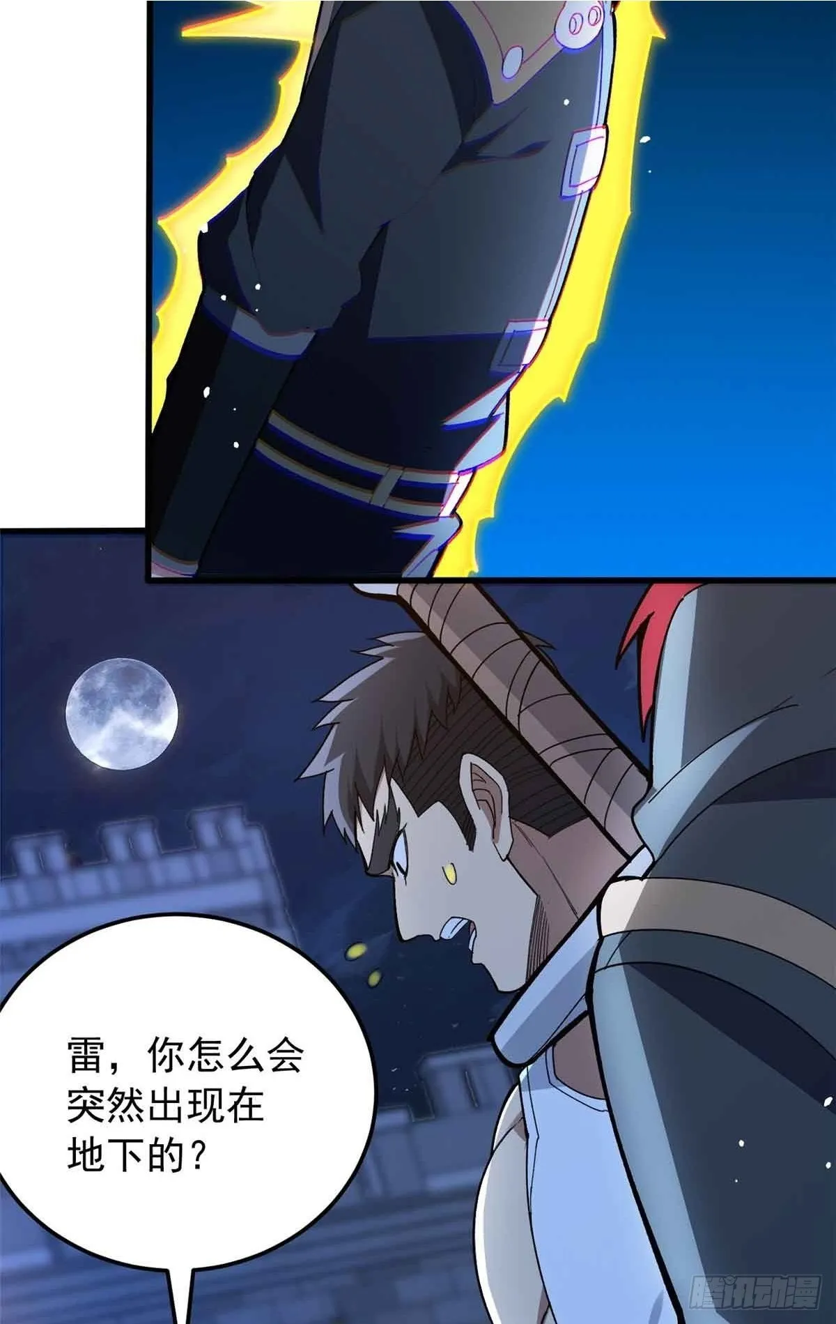 106 家人的守护42