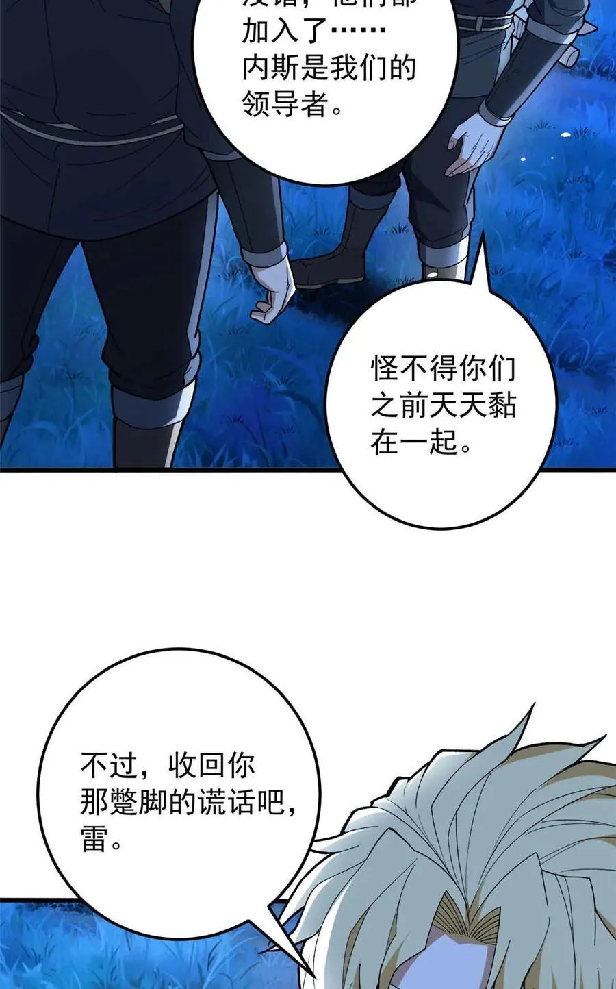 107 摊牌16