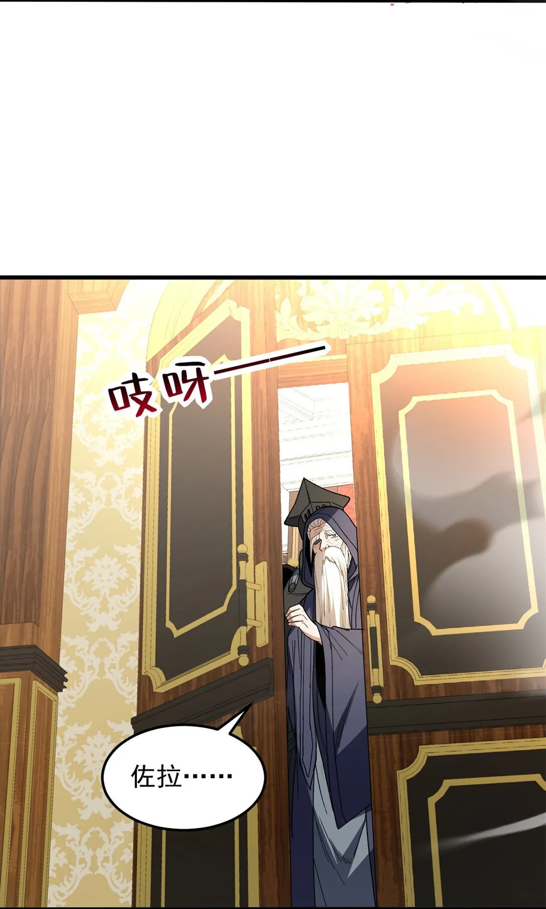 113 陨落11