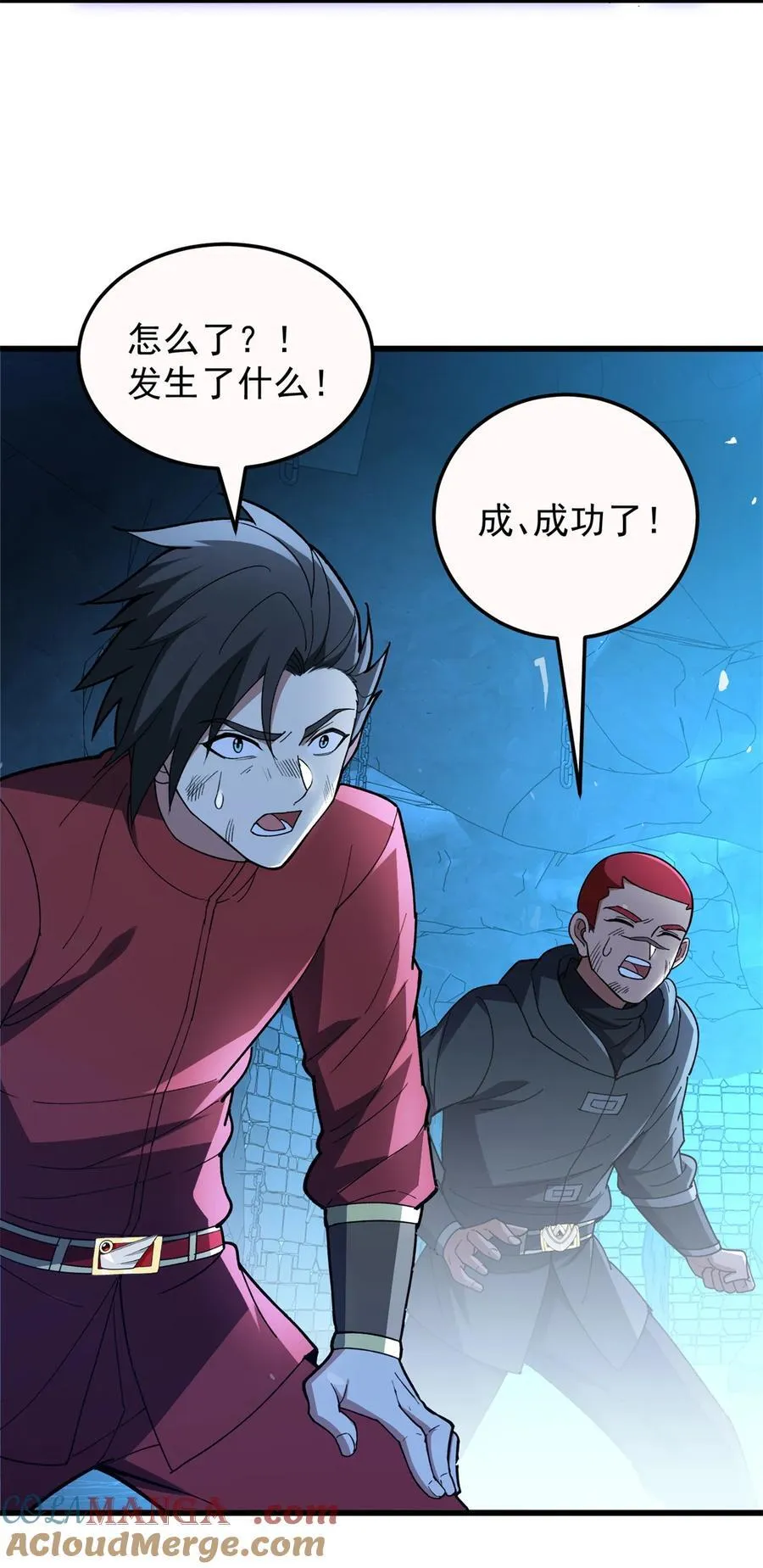 105 对不起26
