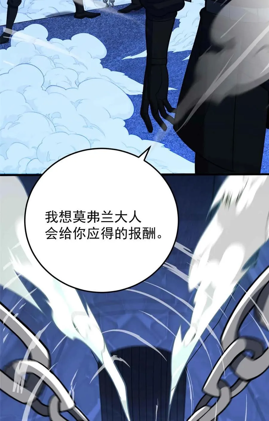 108 陷落52