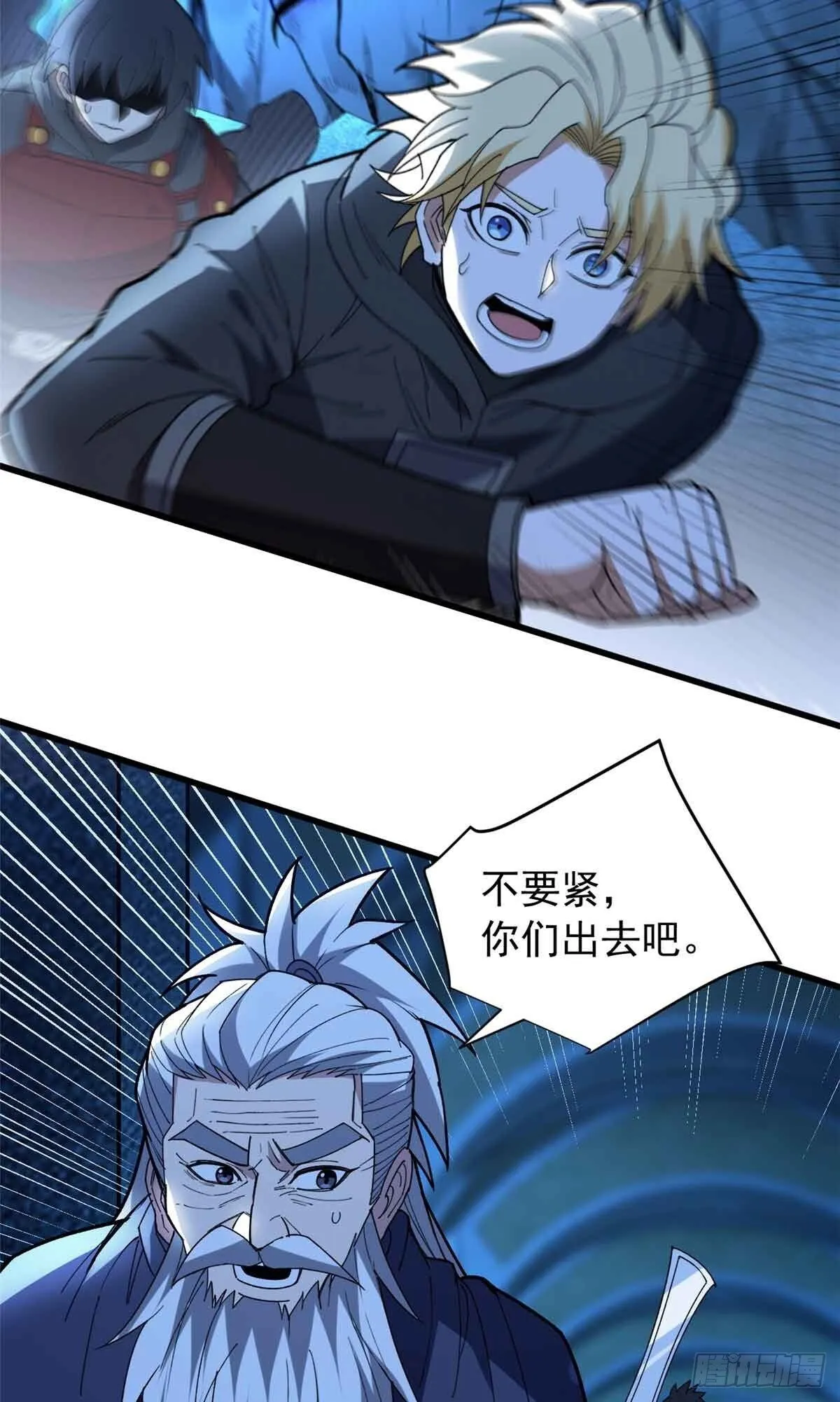 106 家人的守护27