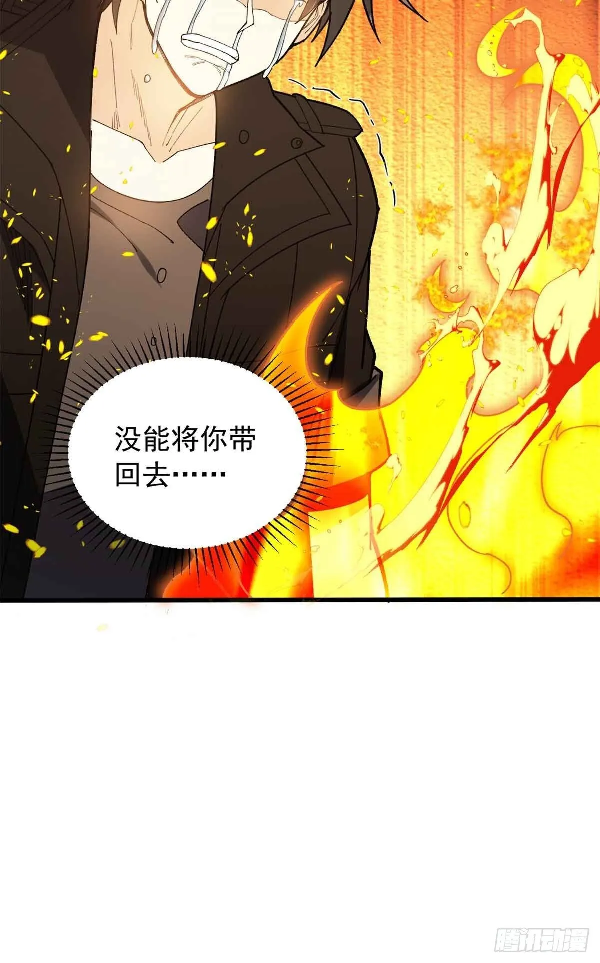 106 家人的守护22