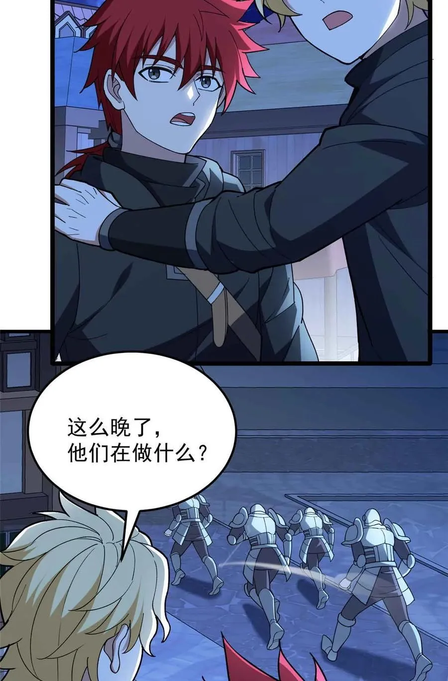 108 陷落20