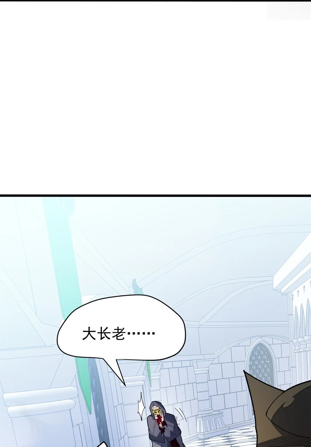 113 陨落14
