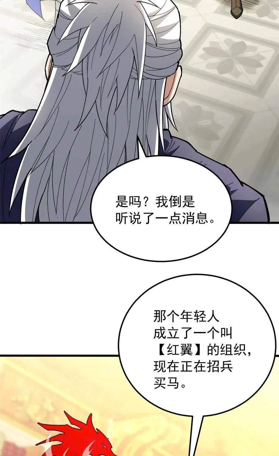 107 摊牌26
