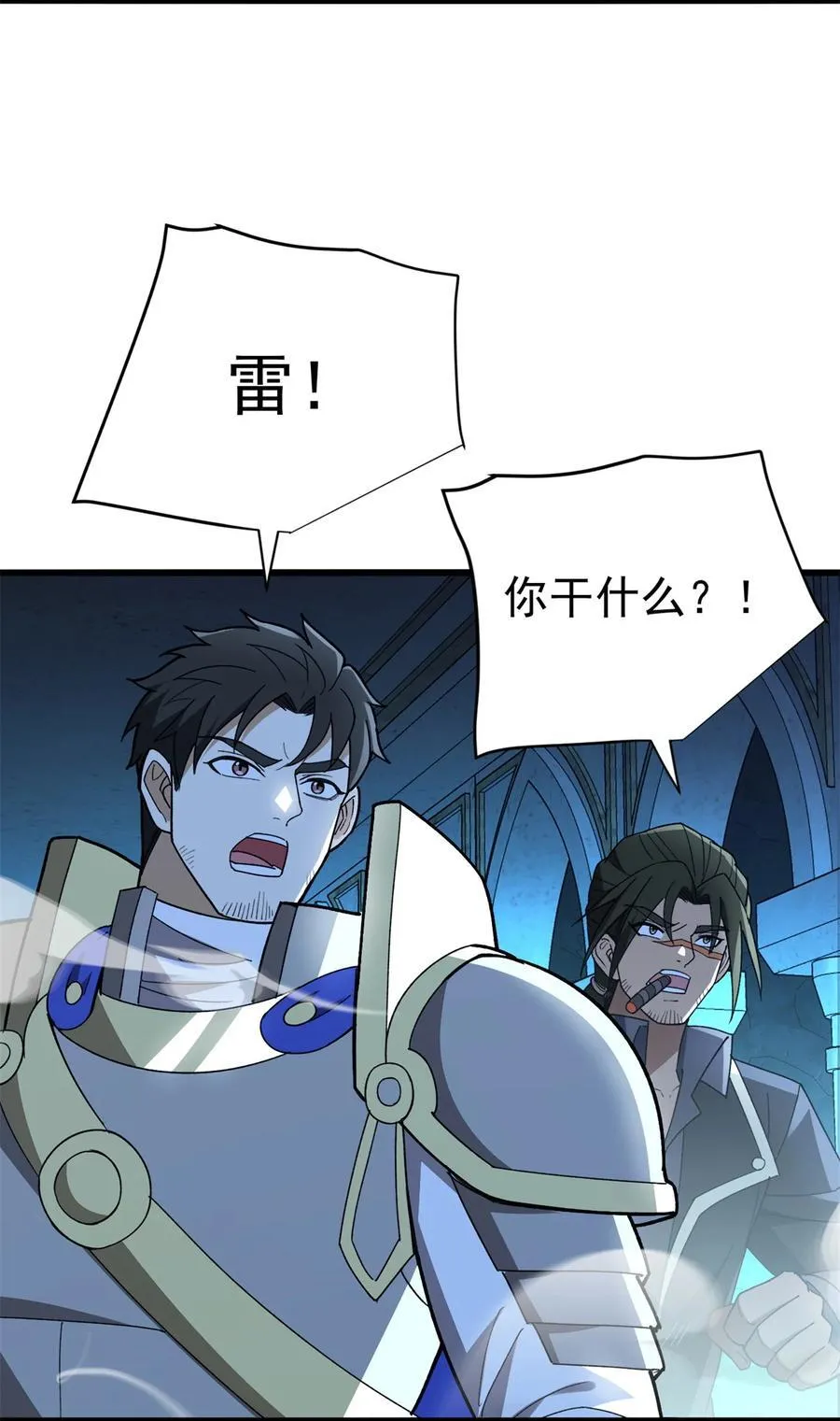 112 地下激战22
