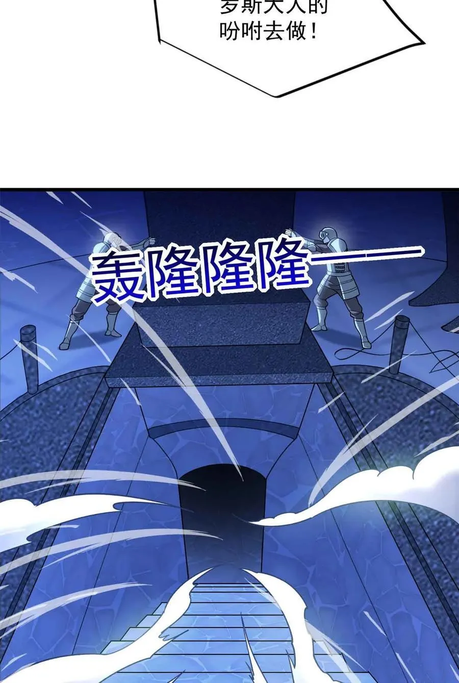 108 陷落47