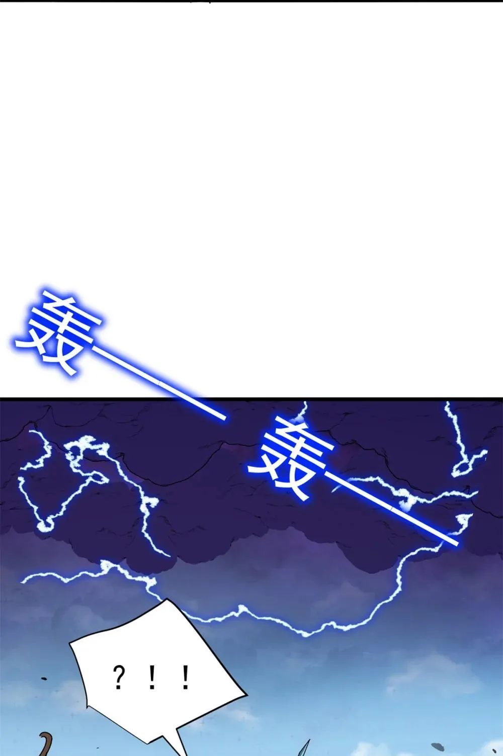 115 破城28