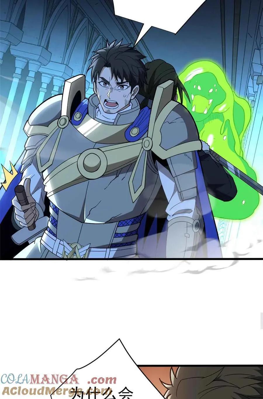 110 地下地上3