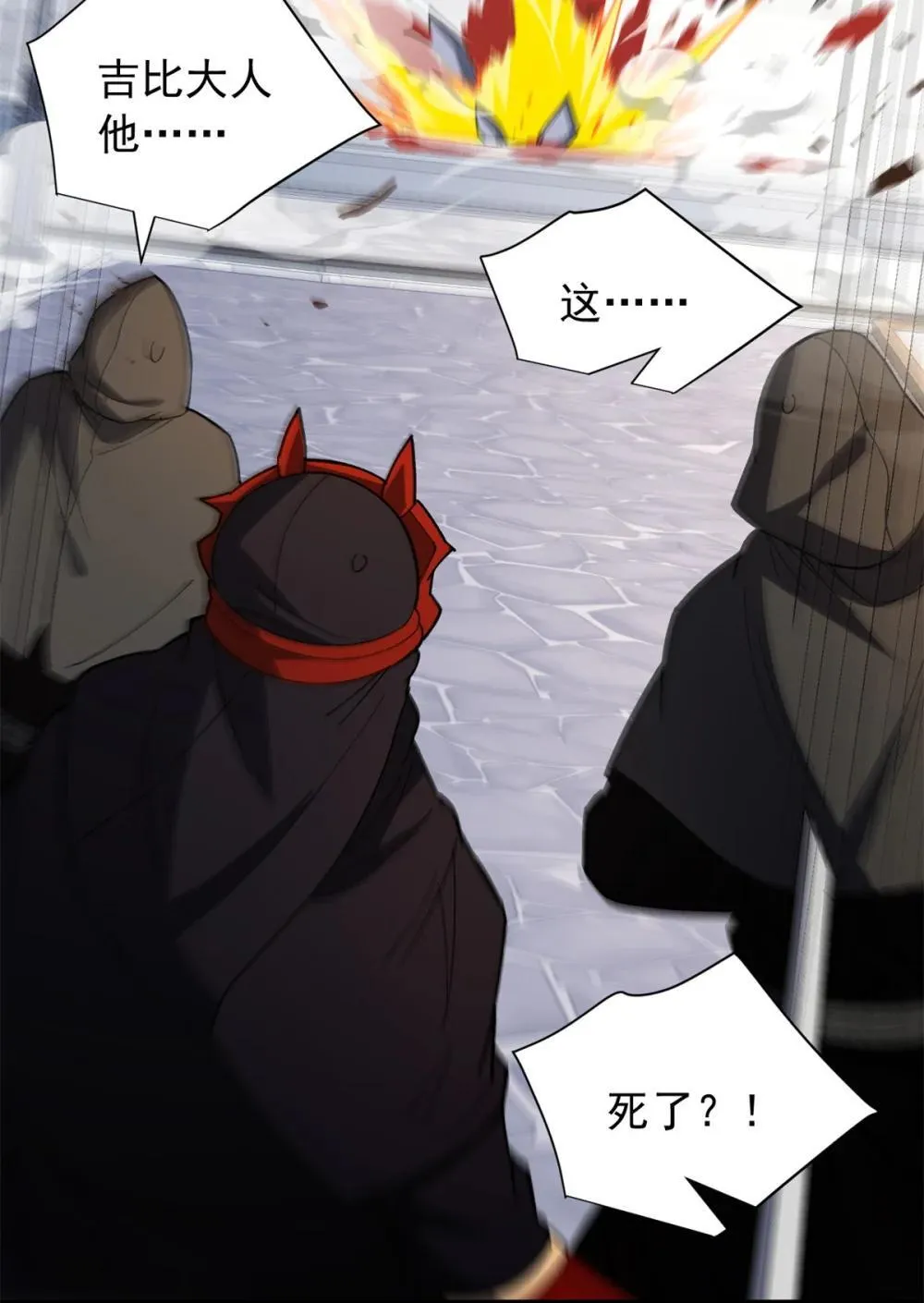 115 破城14