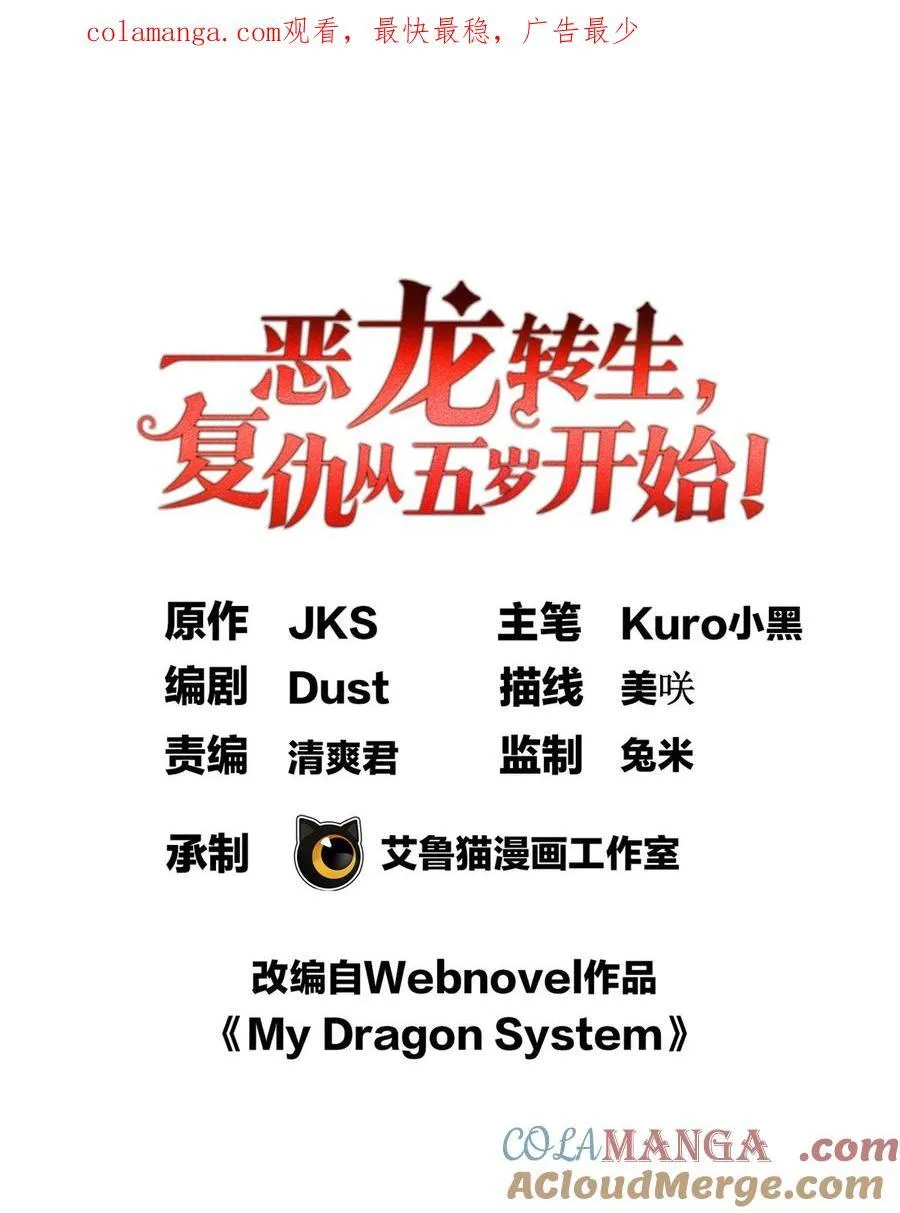 112 地下激战0