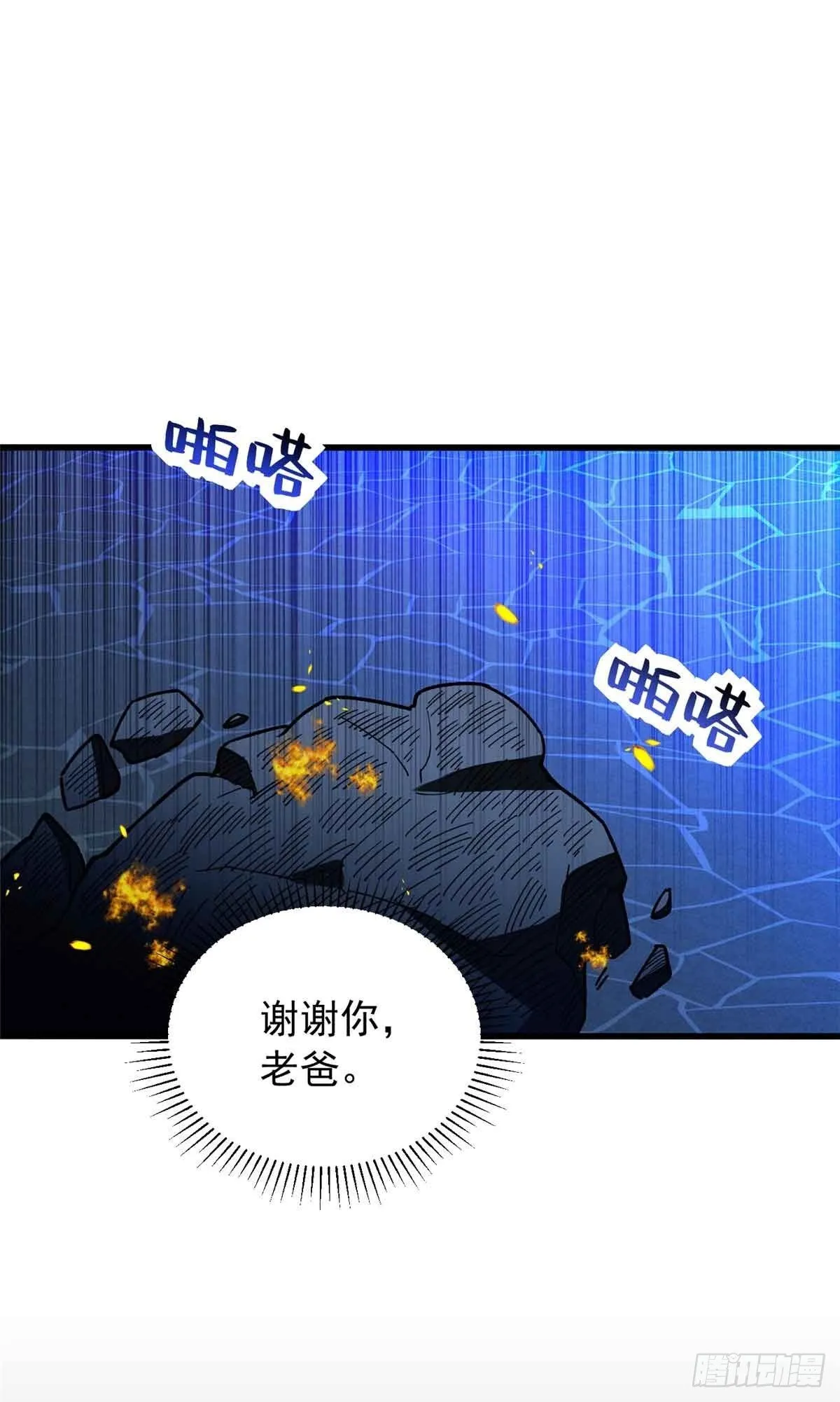 106 家人的守护23