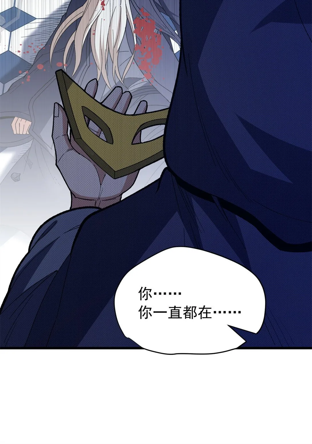 113 陨落26
