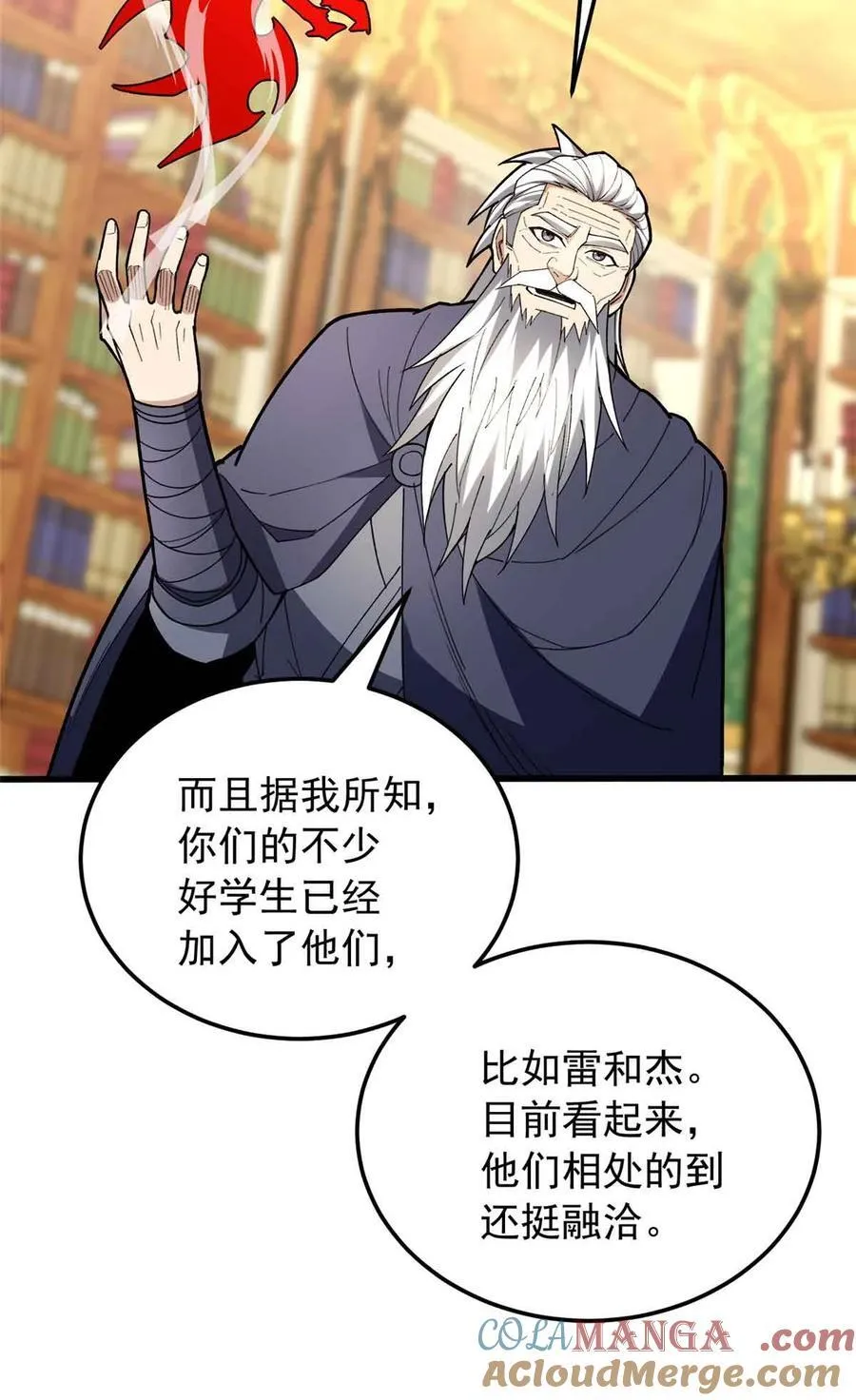 107 摊牌27