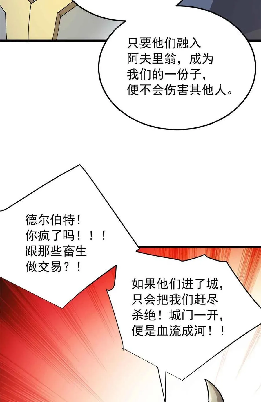 107 摊牌47