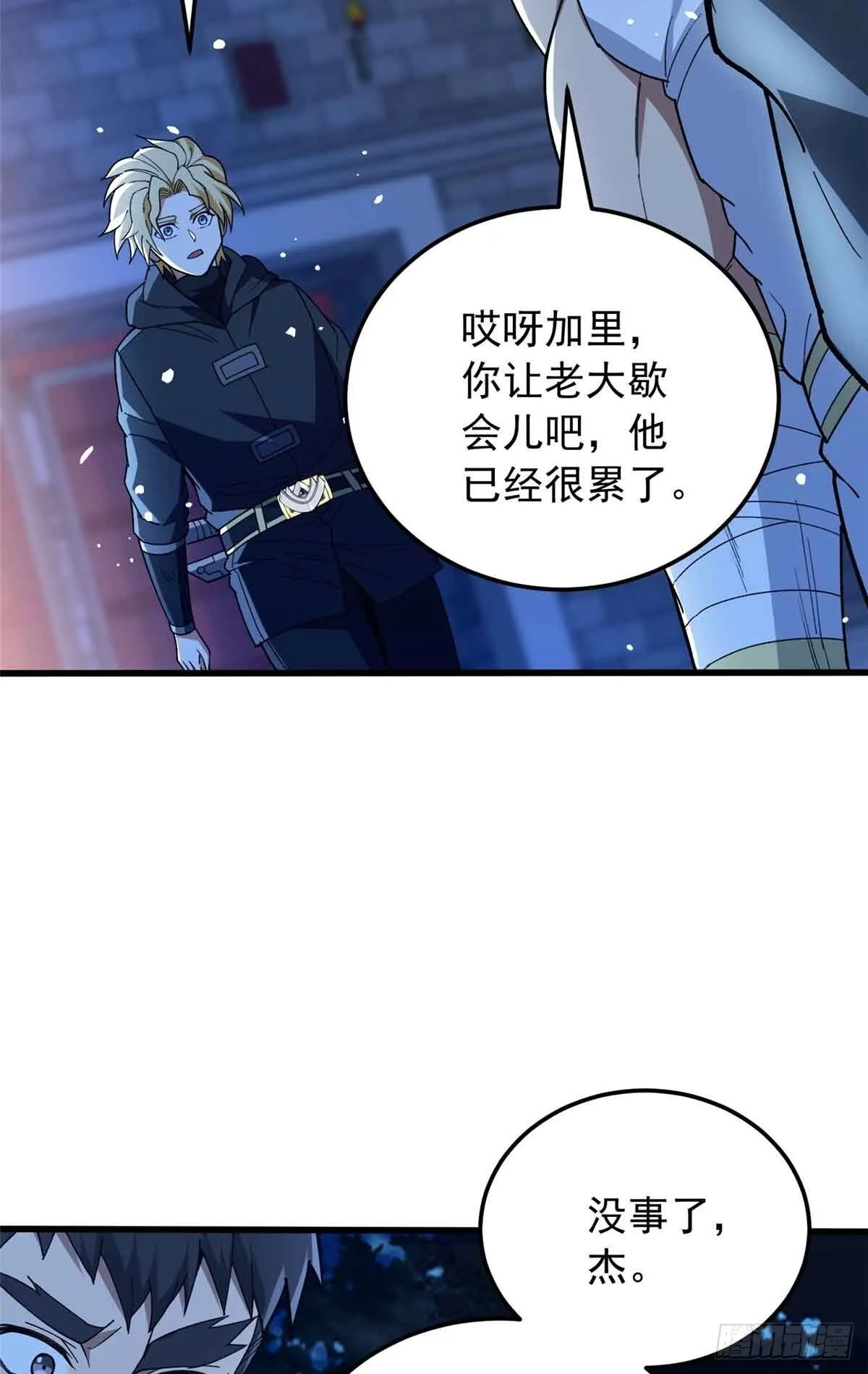 106 家人的守护43