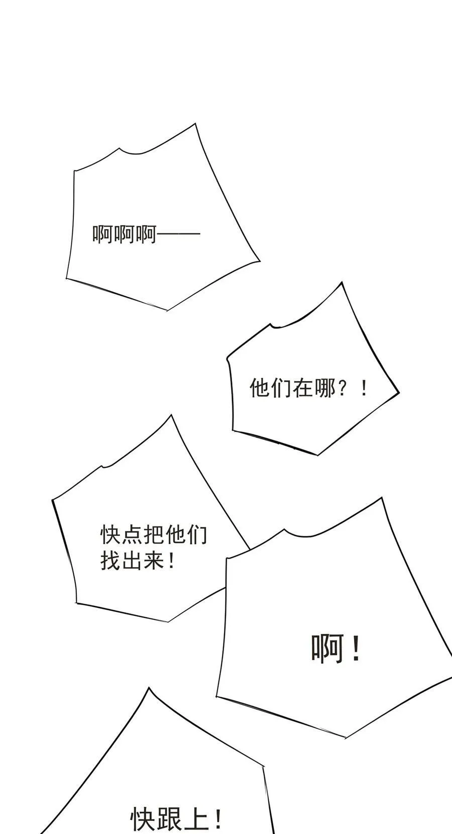 111 杰的真身1