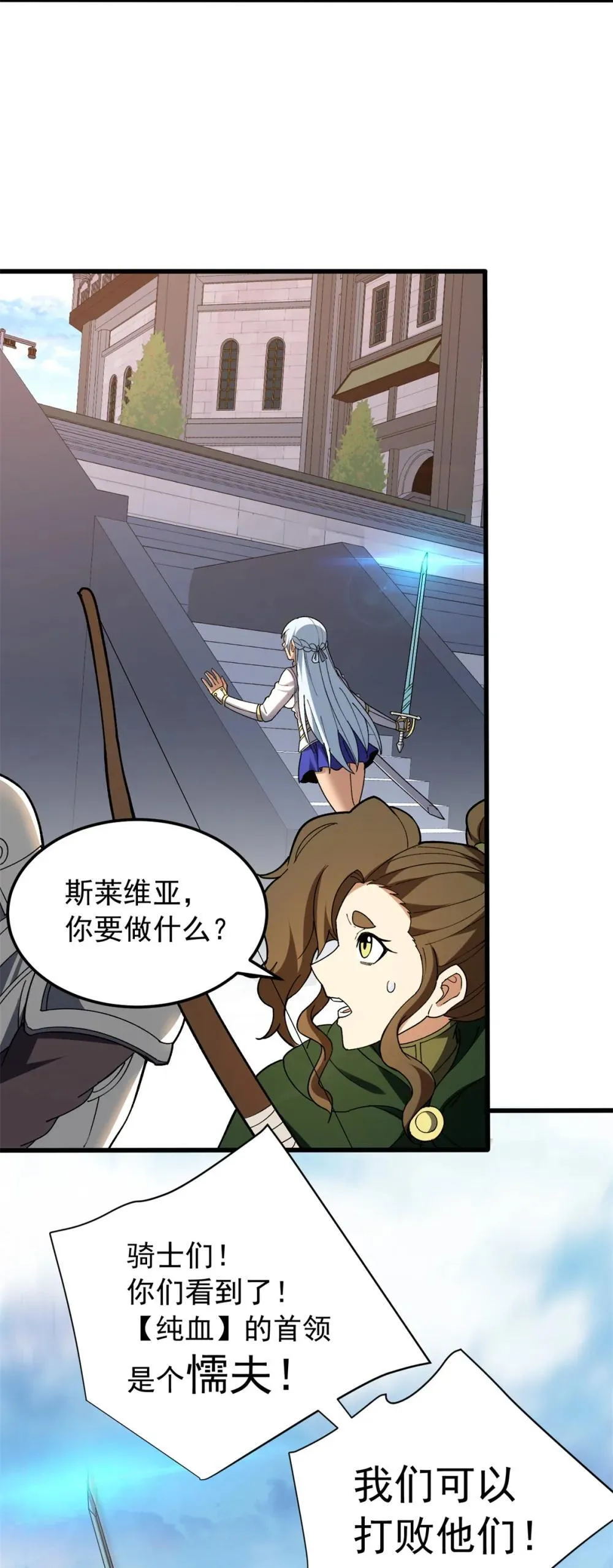 115 破城17