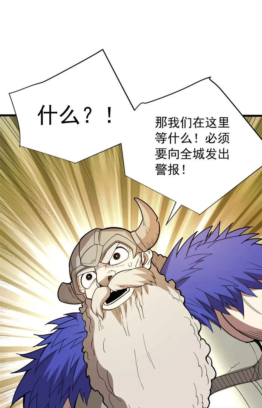 107 摊牌40