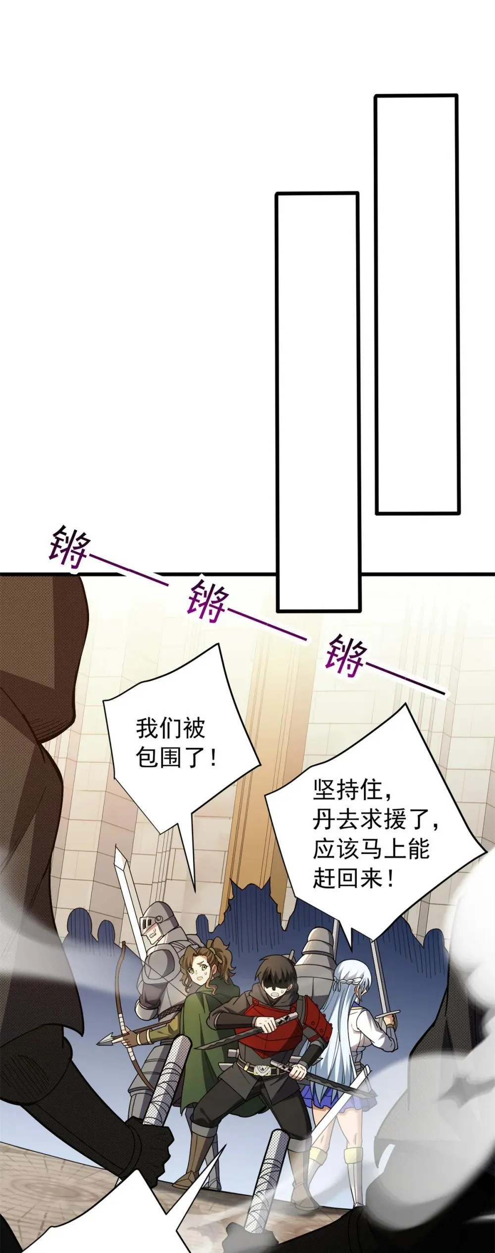 114 城门血战15