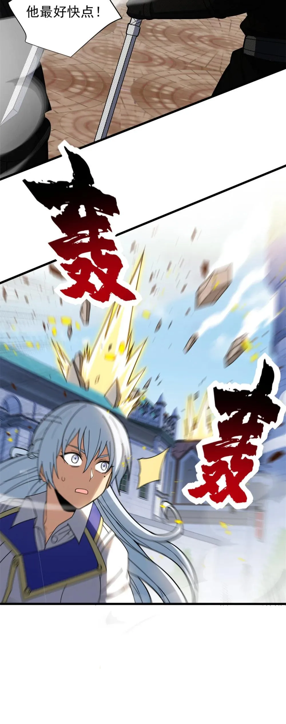114 城门血战16
