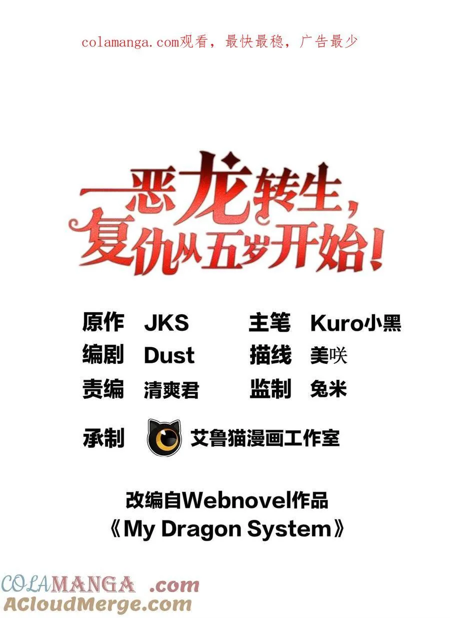 110 地下地上0